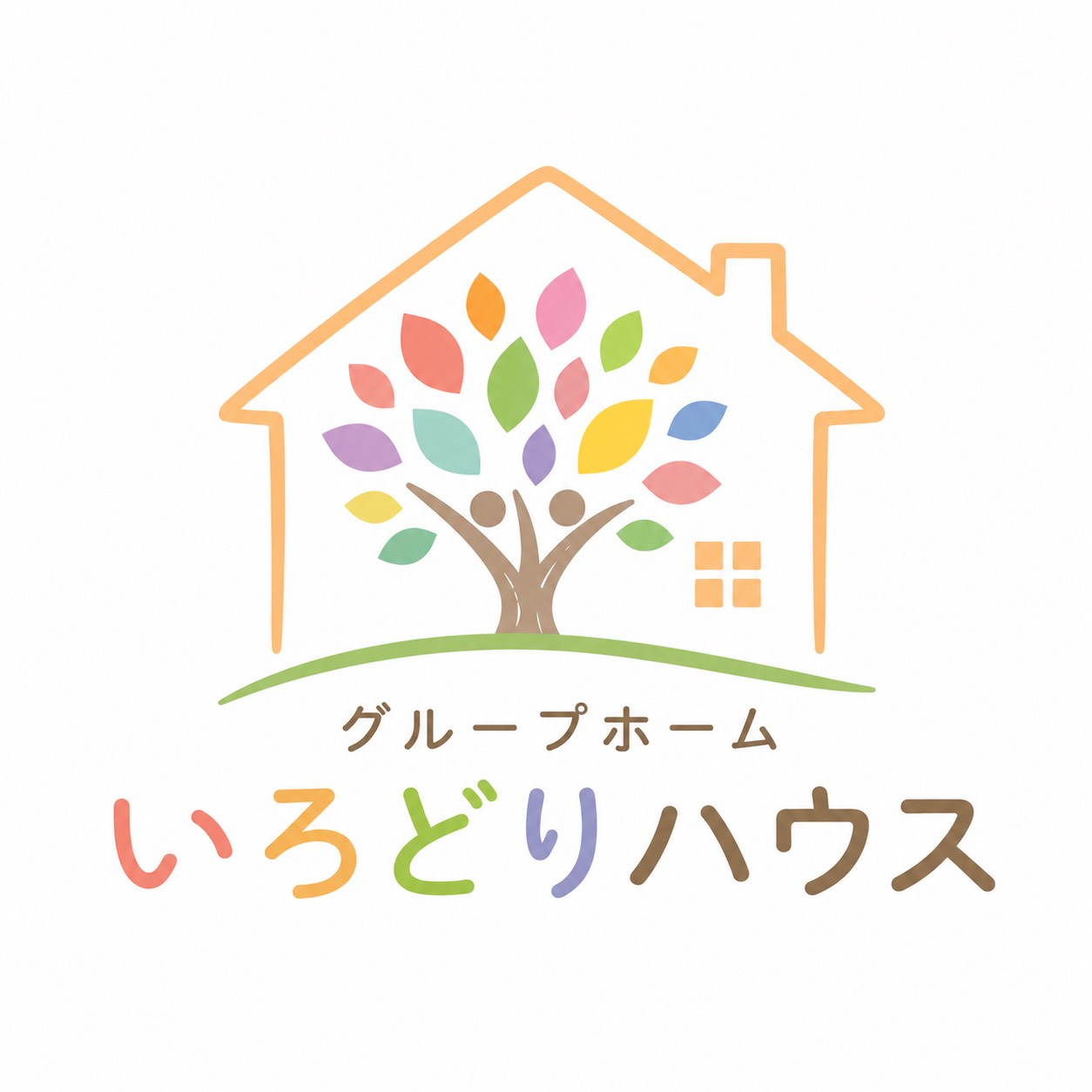いろどりハウス